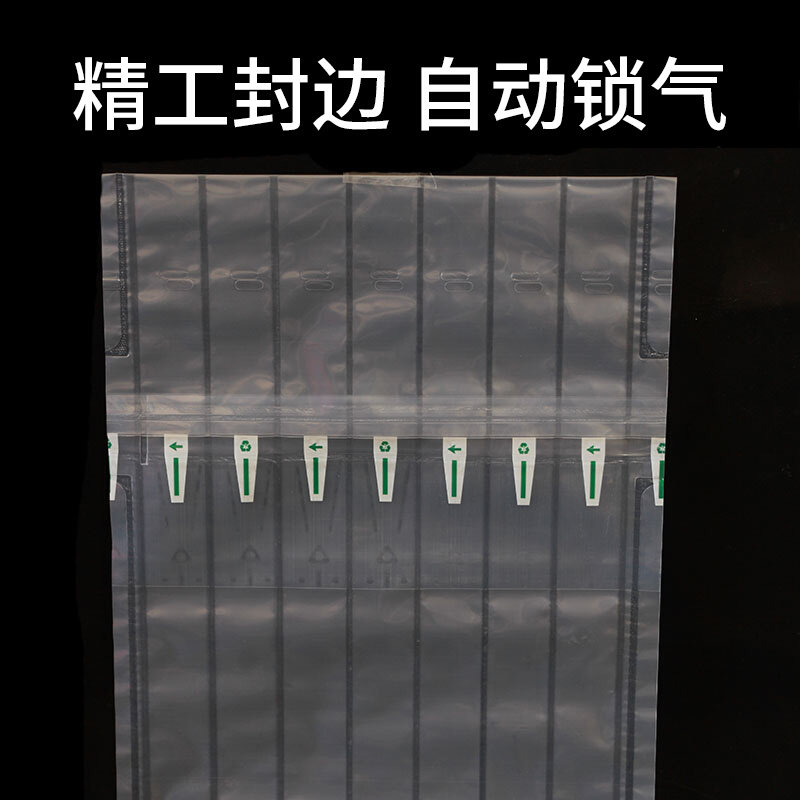 奶粉气柱袋防震包装袋加厚气泡柱C气泡袋快递打包泡沫自动连充气