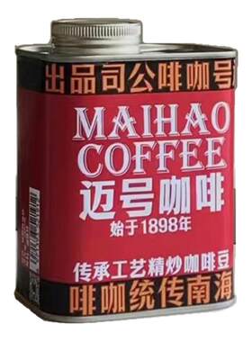 咖啡豆中粒种迈号浓厚黑咖啡