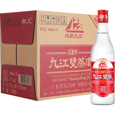 九江双蒸29.5度白酒500ml×12瓶