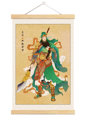武财神西路财神关公玄关中堂挂画