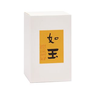 2025新茶如玉绿胜雪 如玉【头采精品】安吉皇金奶白茶50g核心昆铜