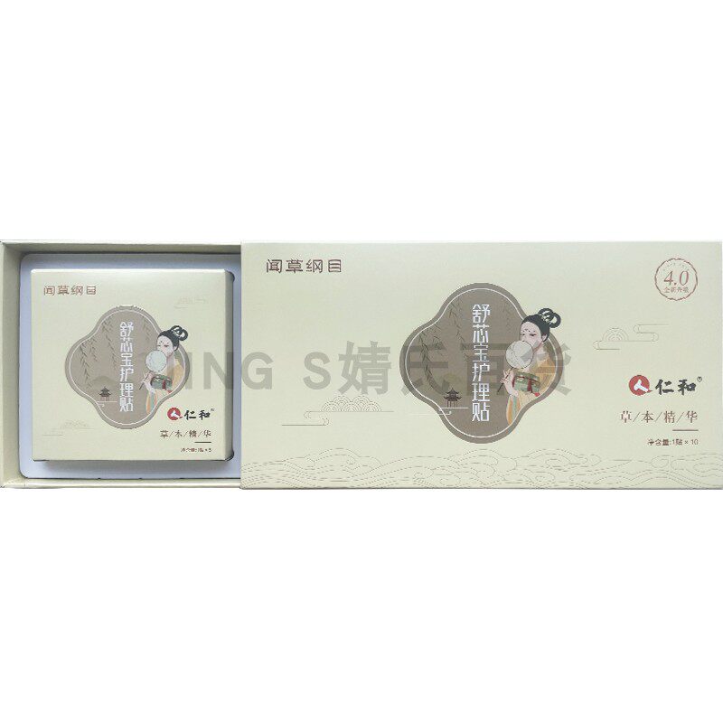 正品仁和闻草纲目舒芯宝