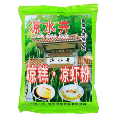 凉水井凉糕凉虾粉四川