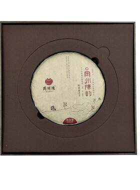 陈皮普洱茶饼云南布朗大树茶