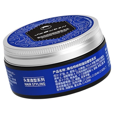 正品造型产品发胶发泥泡沫发蜡