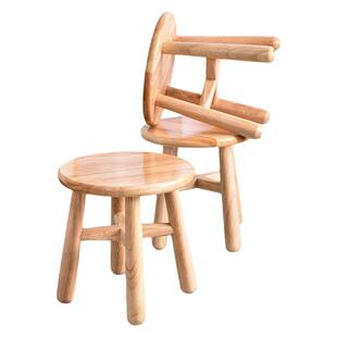 圆木凡品小凳子家用实木板凳茶几凳客厅小木凳换鞋椅子矮凳小圆凳