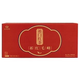 新茶祁门红茶特级正宗红毛峰小包装安徽红茶高山春茶浓香型茶叶