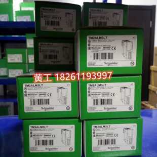 议价施耐德PLC 模块 TM2AMM6HT，TM2AVO2HT，TM2DRA8RT，TM2DDI8D