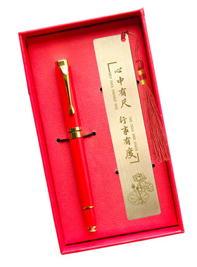 党员纪念品政治生日礼物定制