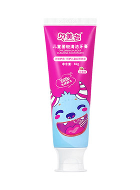 贝美吉儿童菌斑可视牙膏