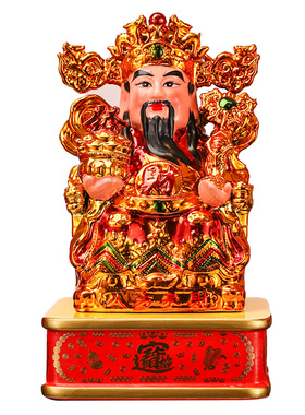陶瓷财神爷家用办公室客厅店铺开业创意玄关彩绘财神武财神爷摆件