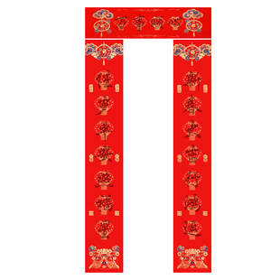 2026新款福庆对联纸描红临摹初学者加厚春联纸自写手写字帖学生书法作品纸福字红纸蜡染宣纸过年门贴装饰马年