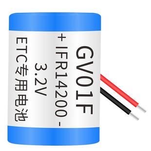 14200锂电池GV01F高速汽车ETC电子标签太阳能充电设备更换ER14250