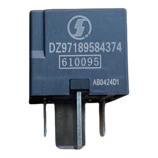 陕汽原厂配件德龙X5000继电器L500x6000轩德雨刮灯光电磁阀继电器