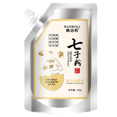 七子粉蛋壳面膜粉膏保湿补水