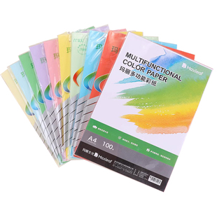 玛丽彩色纸80g彩色打印复印纸80克A4手工折纸隔页纸100张/包幼儿园彩纸粉色红色a4纸黄色蓝色绿色儿童手工纸