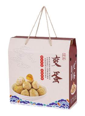 变蛋皮蛋包装盒烤鸭定制