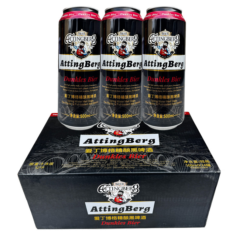 爱丁博格小麦精酿黑啤500ml*24罐