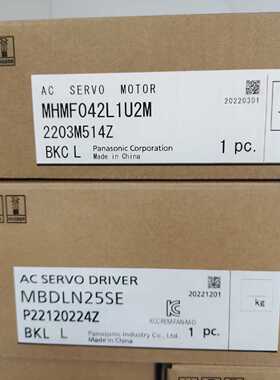 【请询价】MSMF042L1U2M 5AZ 012  022L 0