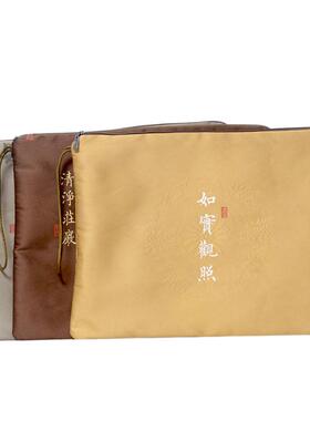 高档经书袋抄经本收纳海青袋大号