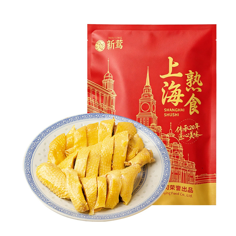 【多口味】上海本帮味正宗白斩鸡