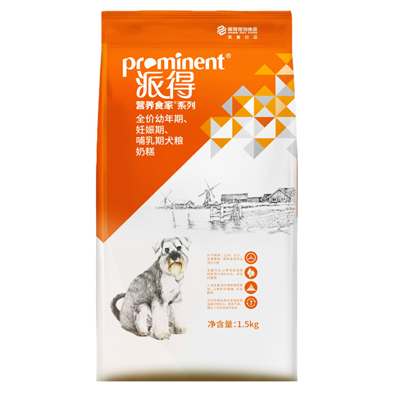 派得哈士奇法斗奶糕幼犬3斤包邮