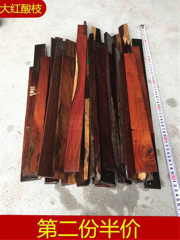 橡胶木料老挝大红酸枝交趾黄檀原木料家具方桌木板酸枝木雕刻家用