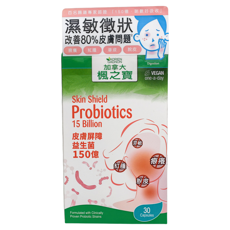 枫之宝皮肤屏障益生菌30粒正品