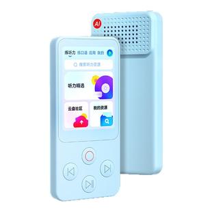 有道英语听力宝E6/E6pro英语磨耳朵神器听力随身听学生专用复读机英语磨耳朵神器儿童小初高英语学习机