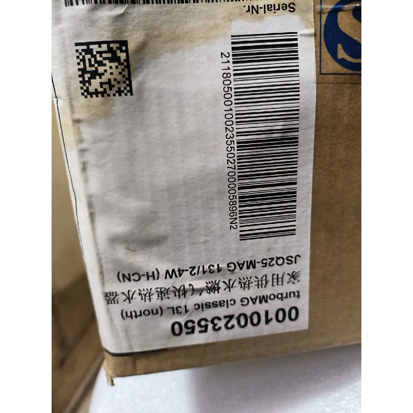 议价Vaillant德国威能13升燃气 JSQ25-MAG