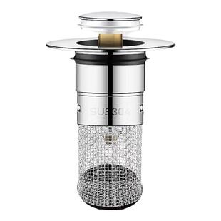 通用型洗脸盆漏水塞洗面盆弹跳芯下水器防虫防臭防堵洗手池过滤网