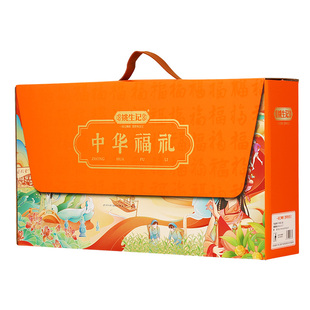 姚生记中华福礼礼盒1268克坚果礼盒混合坚果休闲零食纯坚果装送礼