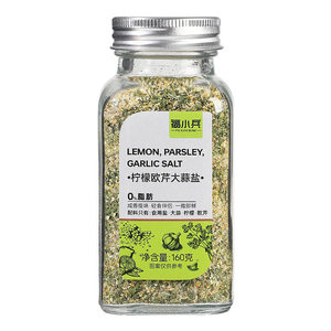 柠檬欧芹大蒜盐复合调味料