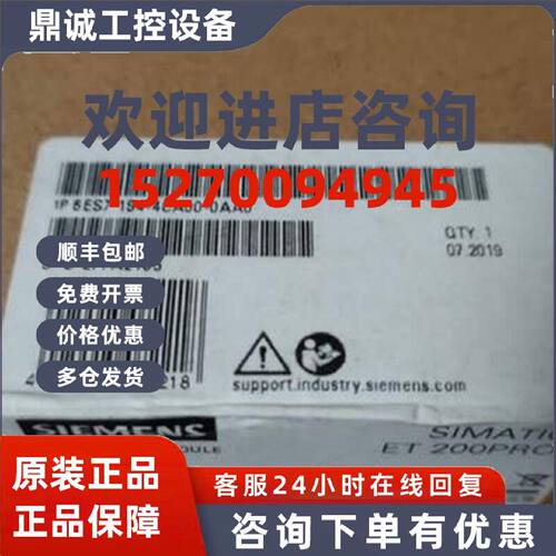 议价6ES7194-4CA00-0AA0西门子ET200PRO CM IO 4模块6ES71944CA00