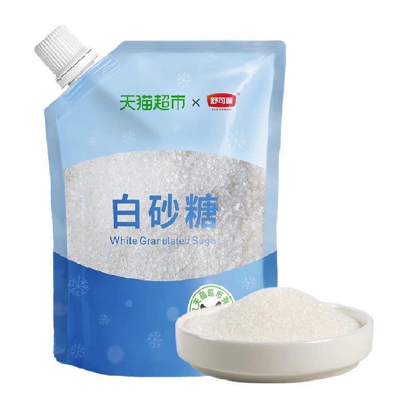 舒可曼白砂糖488g螺旋开盖颗粒干爽细腻烘焙糖浆糖水冰糖双皮奶