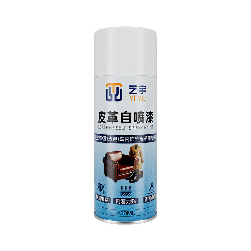 翻新修复皮革自喷漆不伤皮革