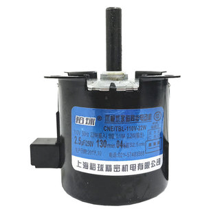 麻将机电机大盘输送130转60转25转20转30转自动麻将机配件电机