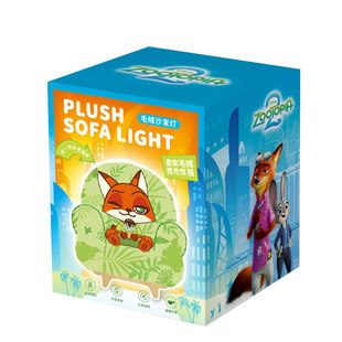 疯狂动物城2盲盒周边小夜灯卧室毛绒沙发拍拍灯可爱玩偶公仔玩具