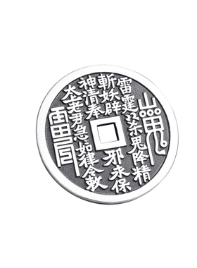 称欣银楼999纯银吊坠山鬼花钱