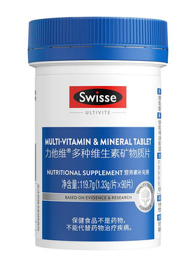 官方Swisse男士多种维生素矿物质