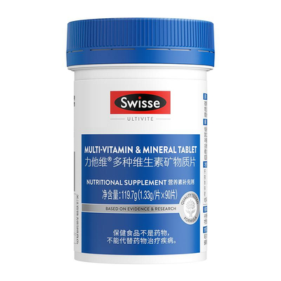 官方Swisse男士多种维生素矿物质