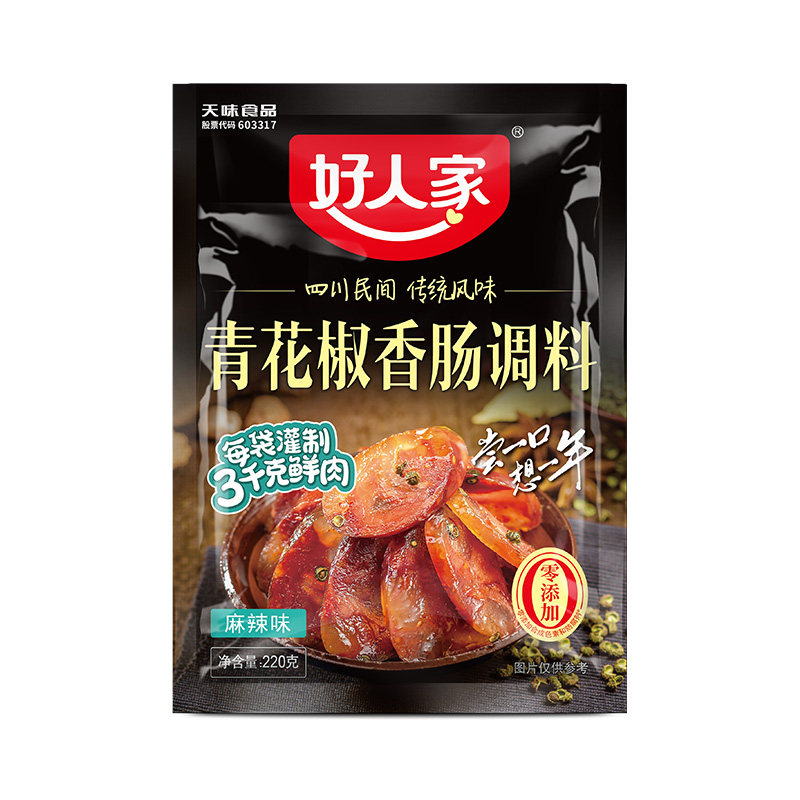 好人家220g袋四川特产香肠调料