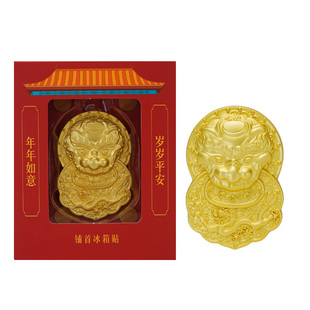 故宫代购午门铺首金属冰箱贴礼品文创礼物北京纪念乔迁搬家伴手礼