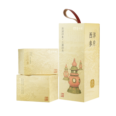 任十问西洋参切片正宗加拿大进口