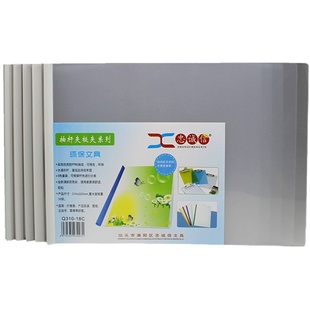 A4抽杆文件夹拉杆夹A3图纸夹学生卷子收纳夹图纸夹加厚透明资料夹