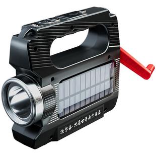 沃尔森应急救援抗灾强光手电筒太阳能手摇发电户外灯多功能手提灯