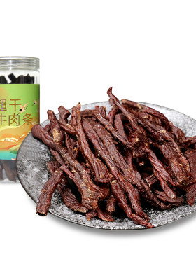 独伊佳原味自制桶装超干牛肉干