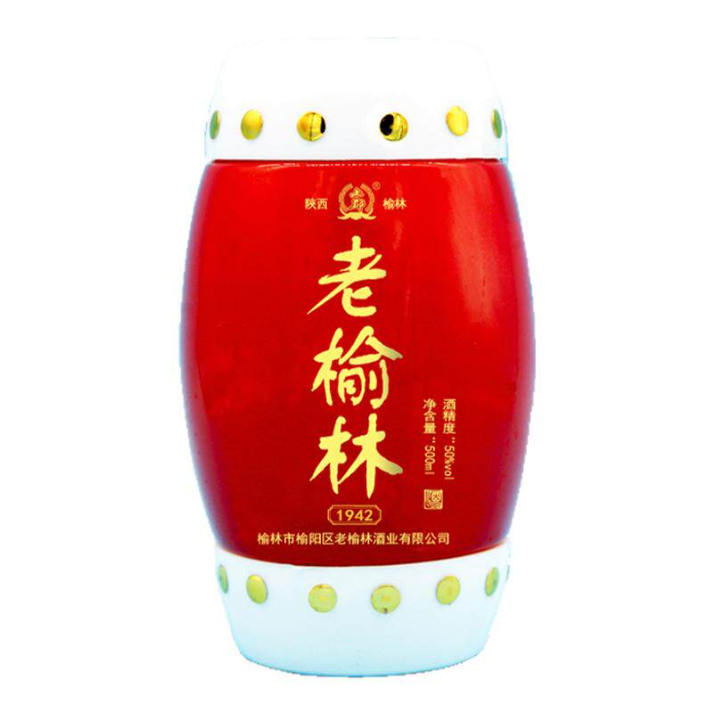 老榆林酒腰鼓50度浓香型白酒箱装
