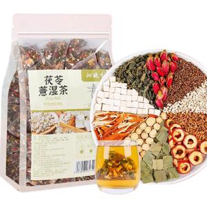 茯苓薏湿茶山楂荷叶陈皮玫瑰花祛适合女生喝的养生茶包油湿气掉秤