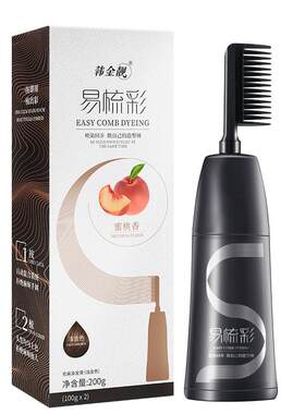 韩金靓金星推荐旗舰官网染发剂